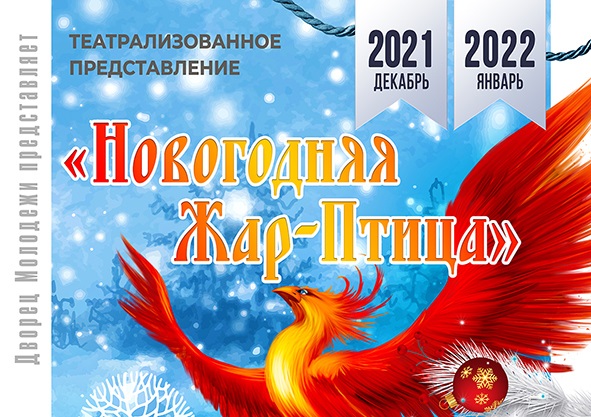Новые Компании 2022 Года Рязани Новые Компании 2022 Года Рязани