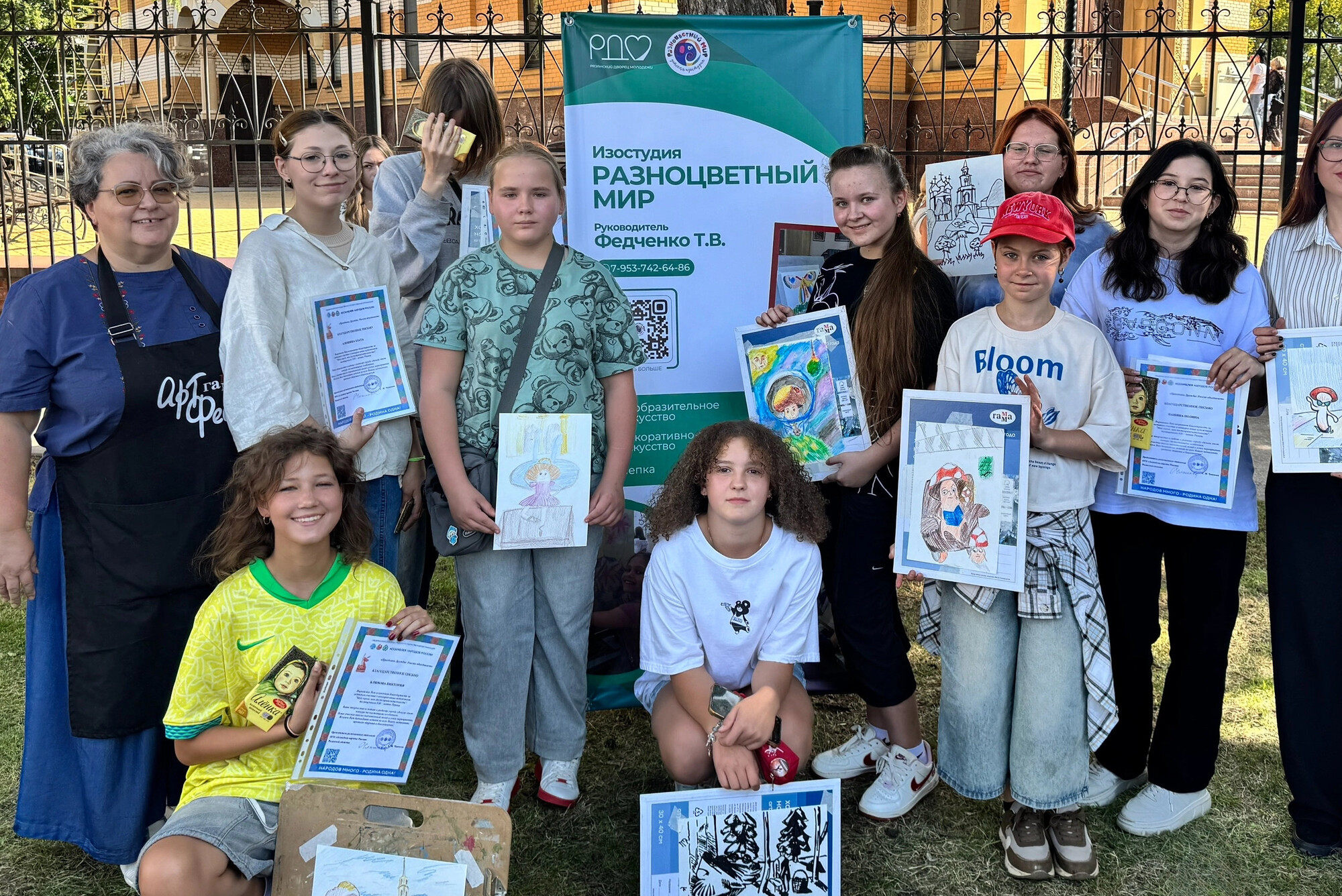 Изображение 2