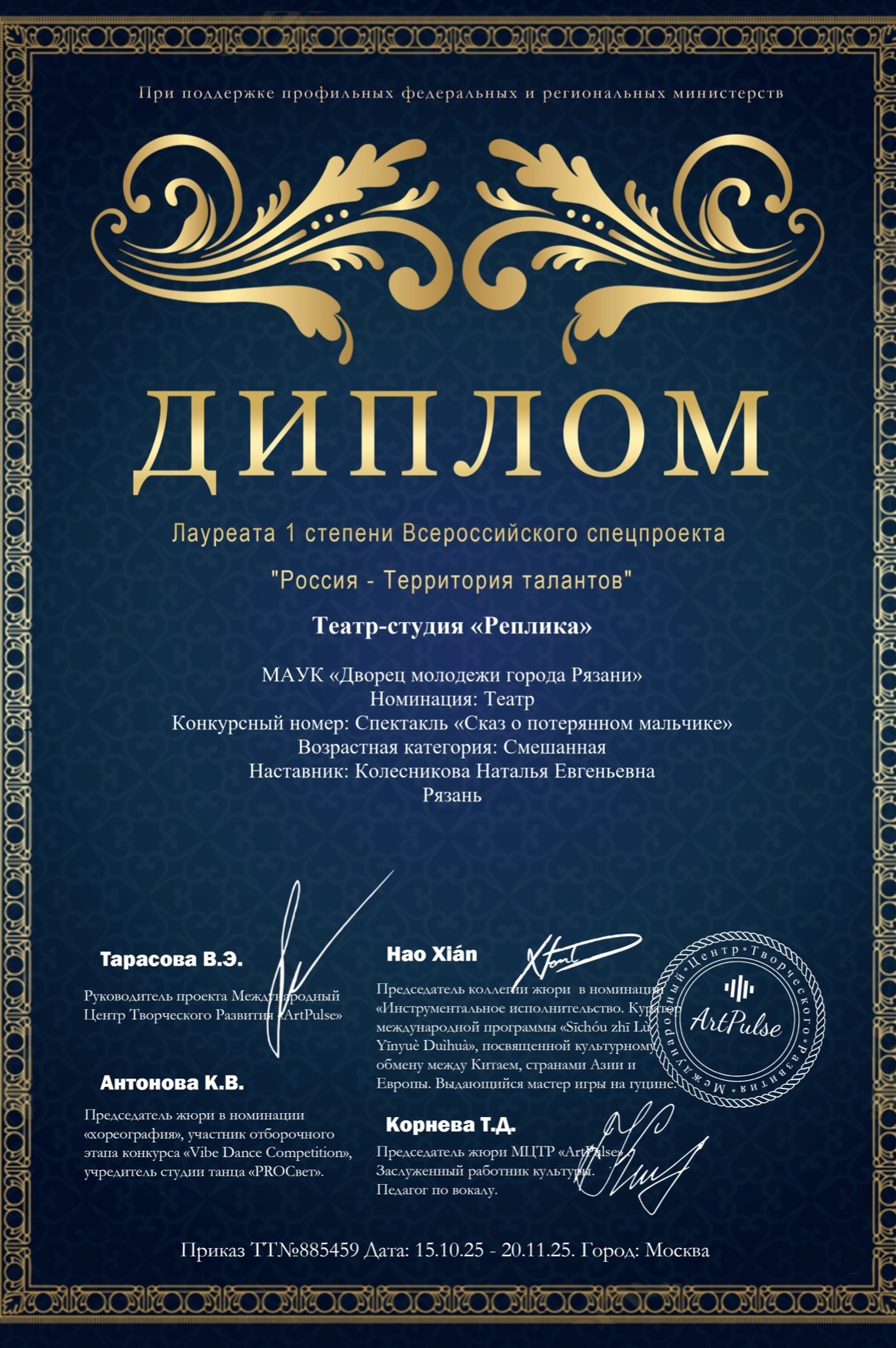 Изображение 4