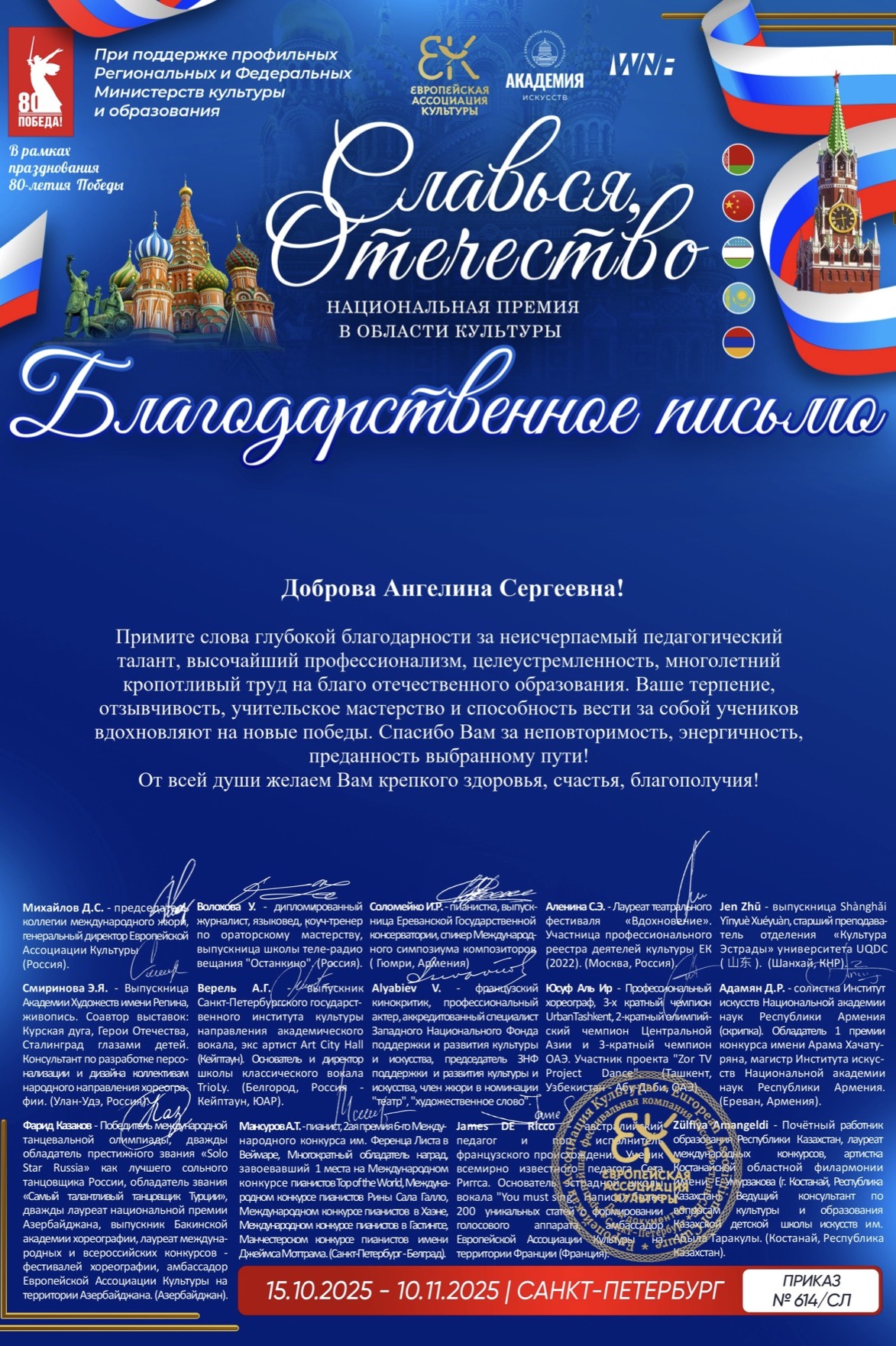 Изображение 8