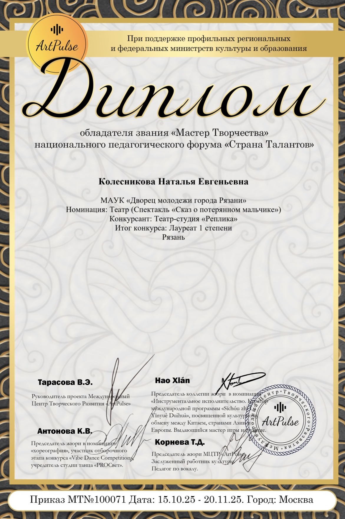 Изображение 3