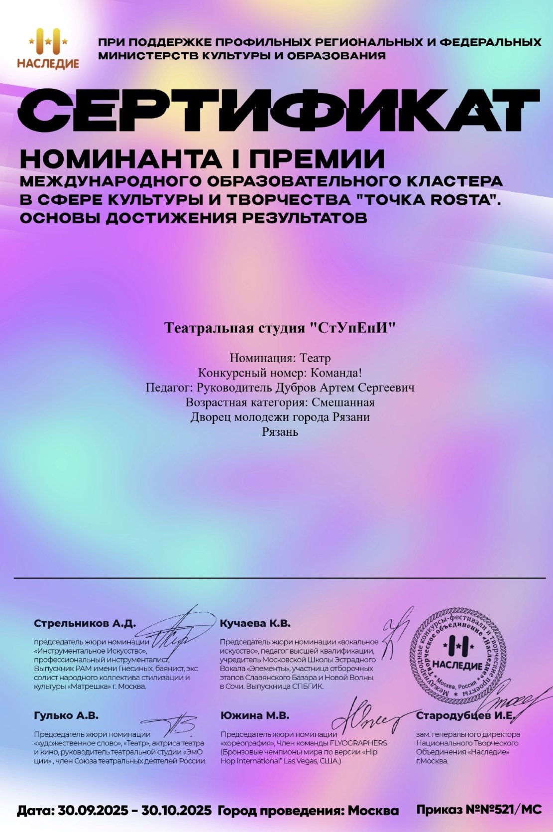 Изображение 1