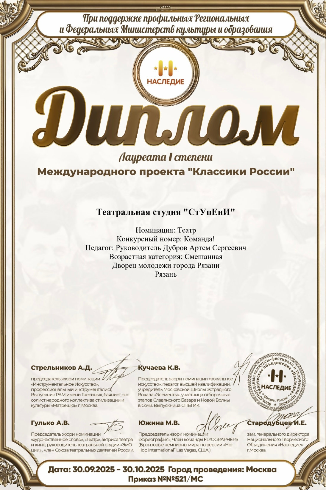 Изображение 2