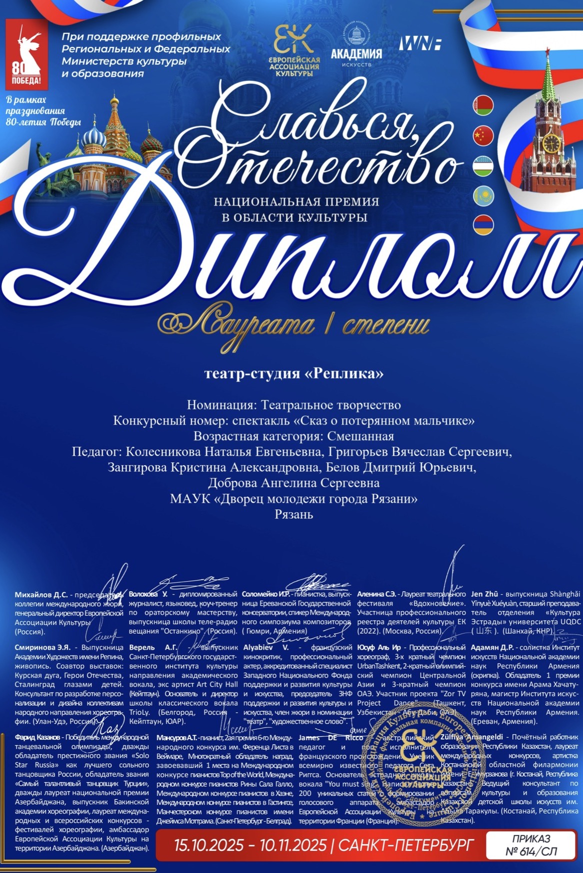 Изображение 10