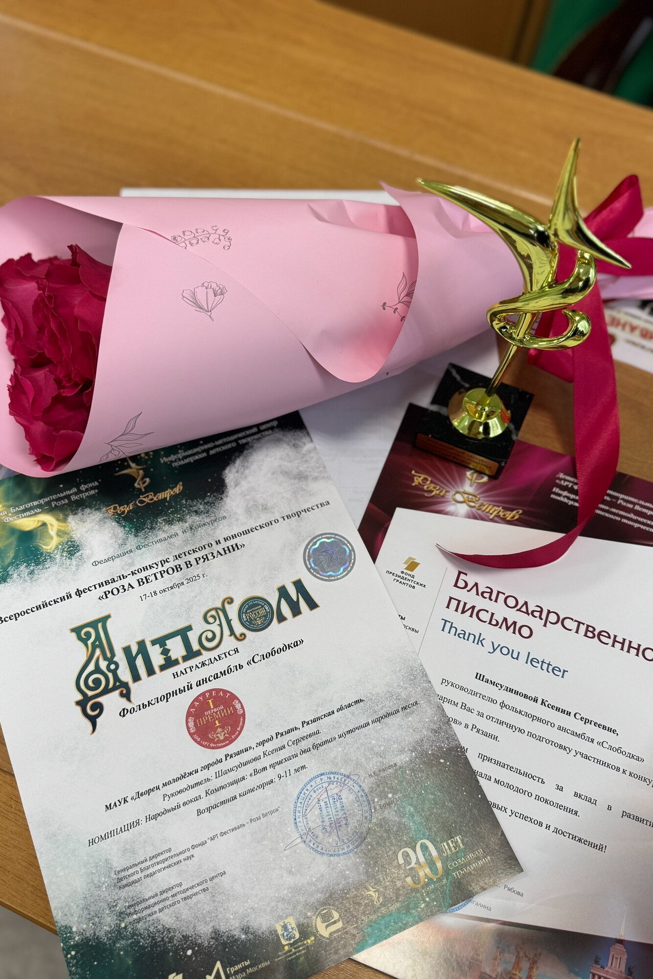 Изображение 2