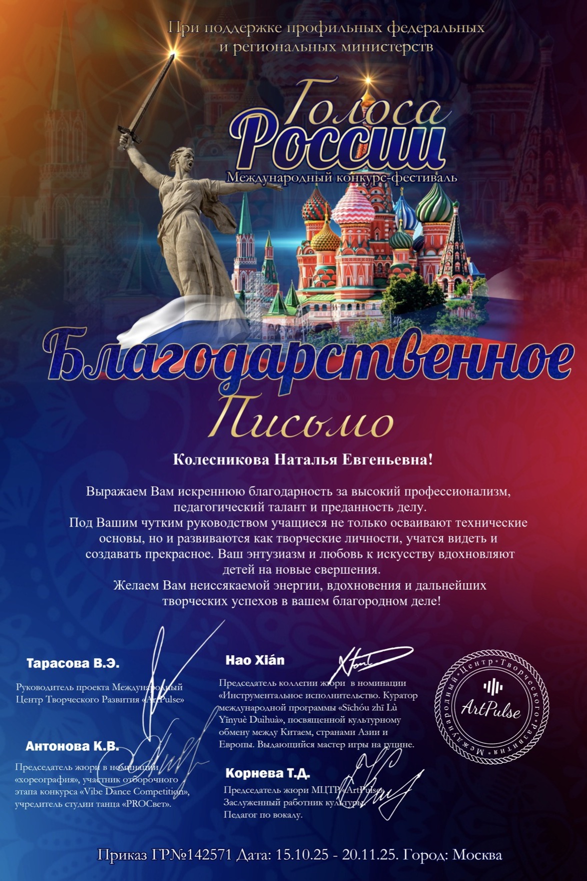 Изображение 2