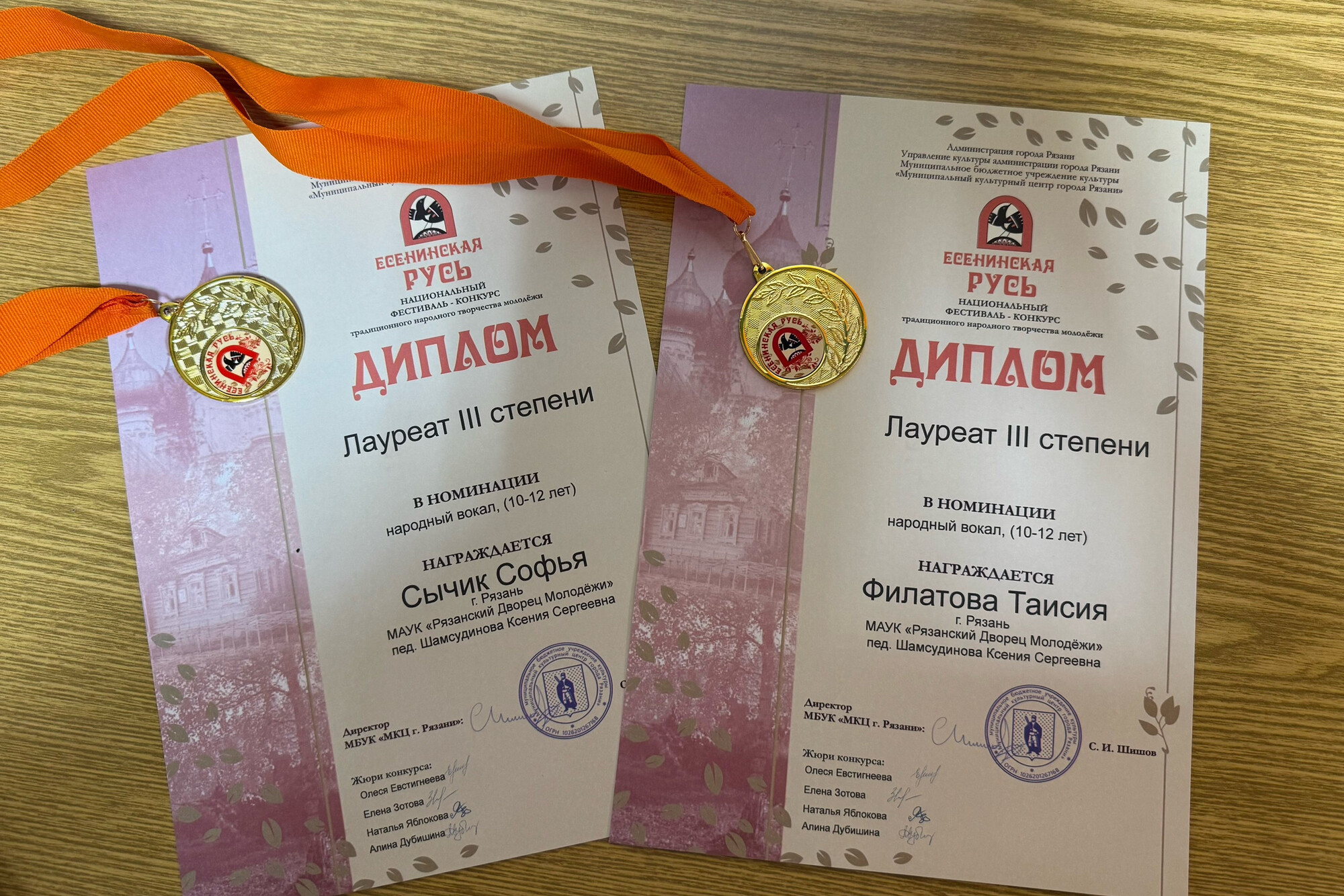 Изображение 1