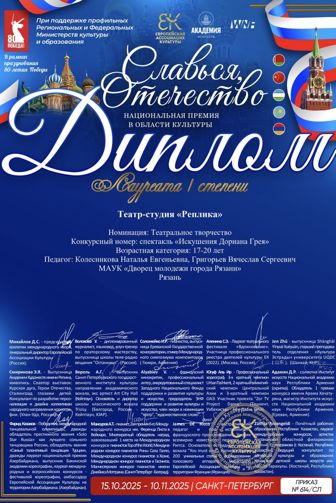 Изображение 9