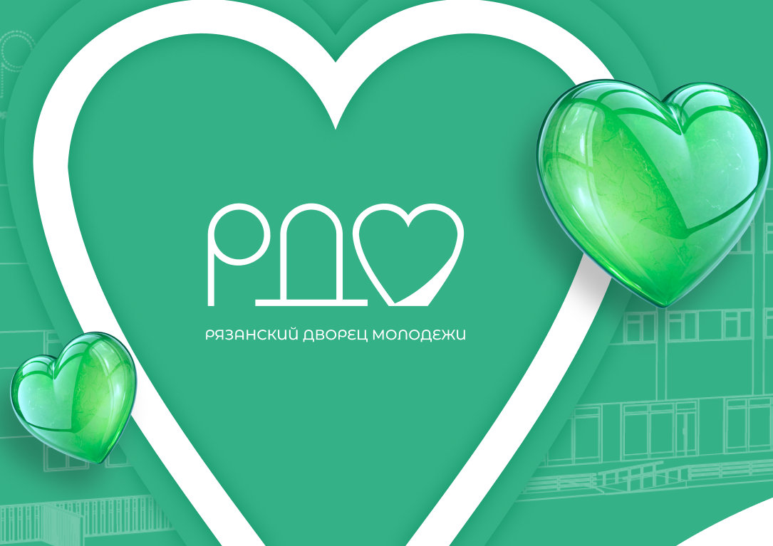 <i></i><br>г. Рязань, пл. 50-летия Октября, д. 1